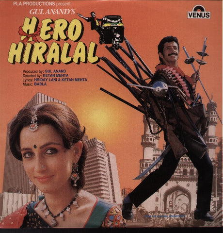 Hero Hiralal Indian Vinyl LP