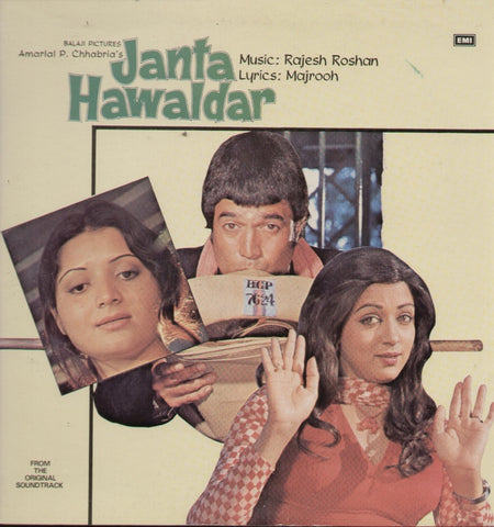 Janta Hawaldar Indian Vinyl LP