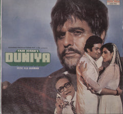Duniya - R D Burman Indian Vinyl LP
