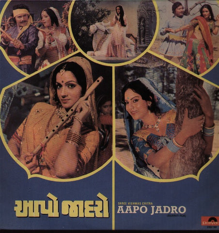 Aapo Jadro Indian Vinyl LP