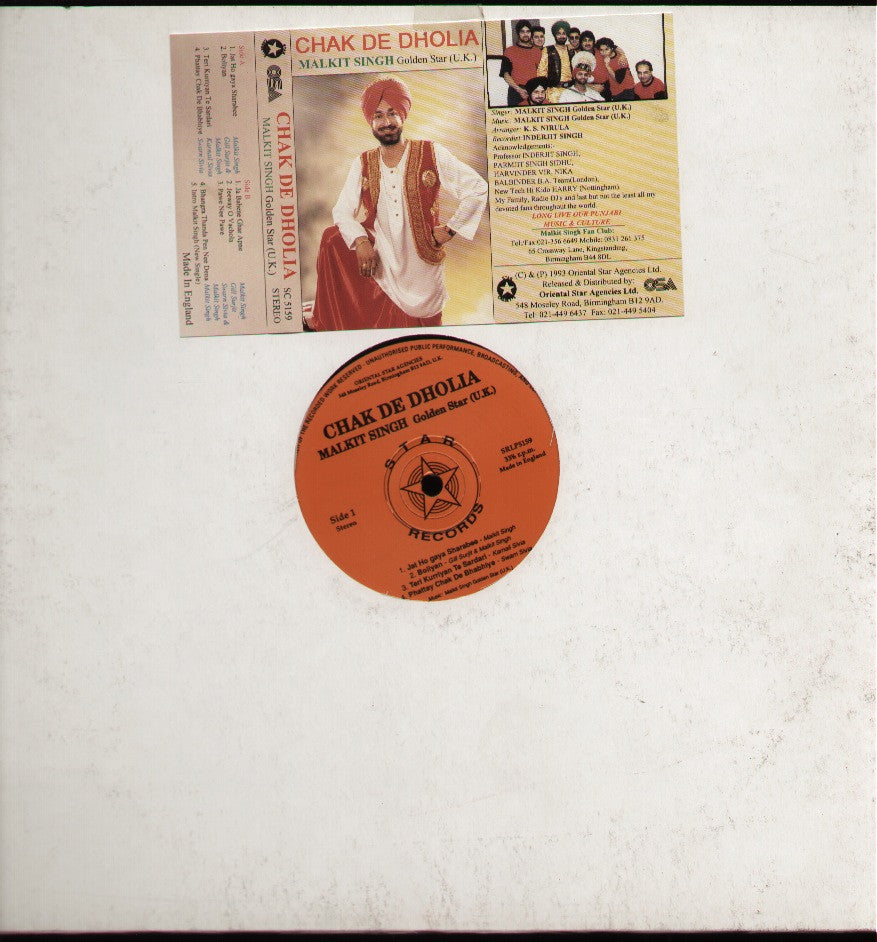 Malkit Singh- Chak De Dholia - Brand new Indian Vinyl LP