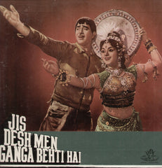 Jis desh mein Ganga Behti hai Bollywood Vinyl LP