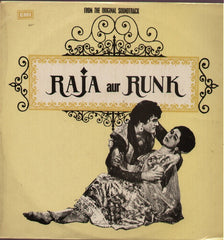 Raja Aur Runk Indian Vinyl LP