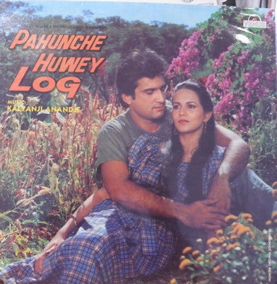 Pahunche Huwey Log Bollywood Vinyl LP