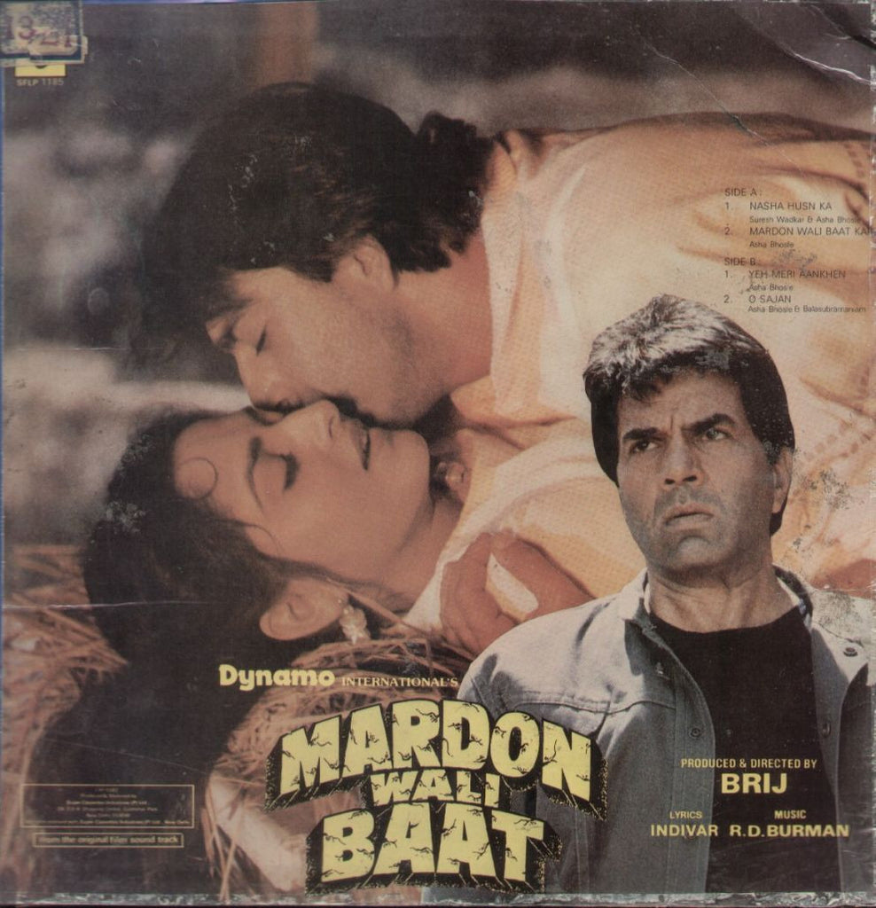 Mardon Wali Baat Indian Vinyl LP