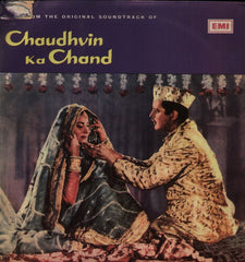 Chaudhvin Ka Chand Indian Vinyl LP