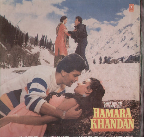 Hamara Khandan Indian Vinyl LP