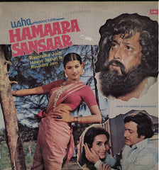 Hamaara Sansaar Bollywood Vinyl LP