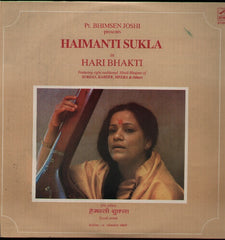 Haimanti Sukla - Hari Bhakti - Bollywood Vinyl LP