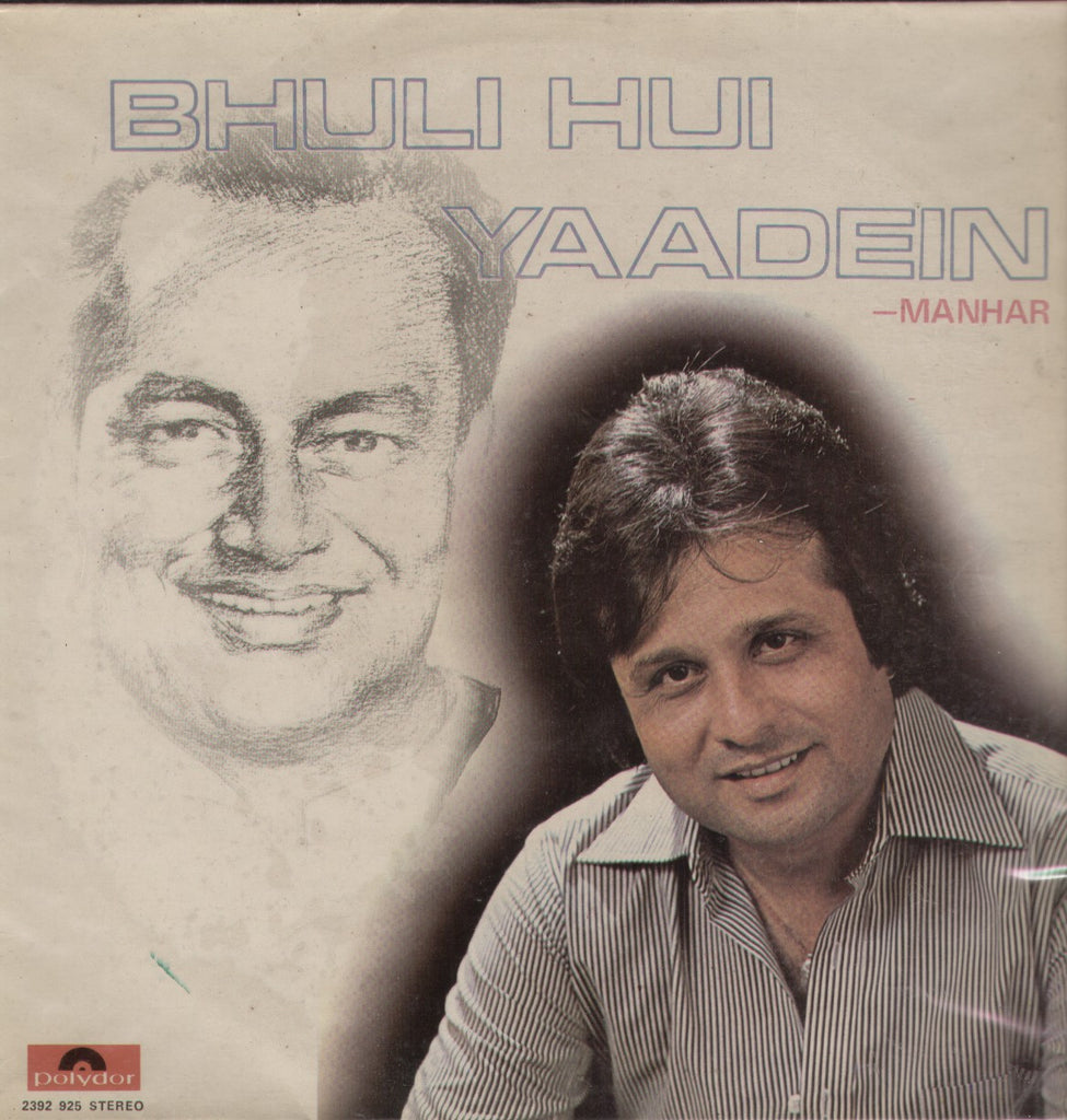 Bhuli Hui Yaadein - Manhar sings Mukesh Indian Vinyl LP