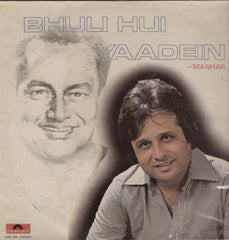 Bhuli Hui Yaadein - Manhar sings Mukesh Indian Vinyl LP