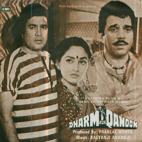 Dharm Aur Qanoon Bollywood Vinyl EP