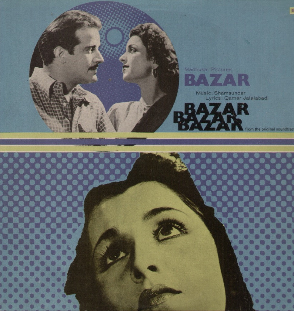 BAZAR - MINT CONDITION Bollywood Vinyl LP