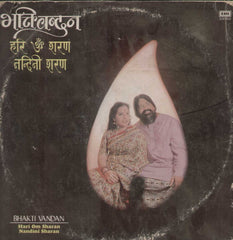 Bhakti Vandan Hari Om Sharan Nandini Sharan Bollywood Vinyl LP