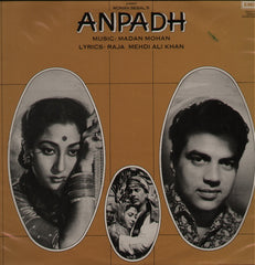 Anpadh - Hindi Indian Vinyl LP