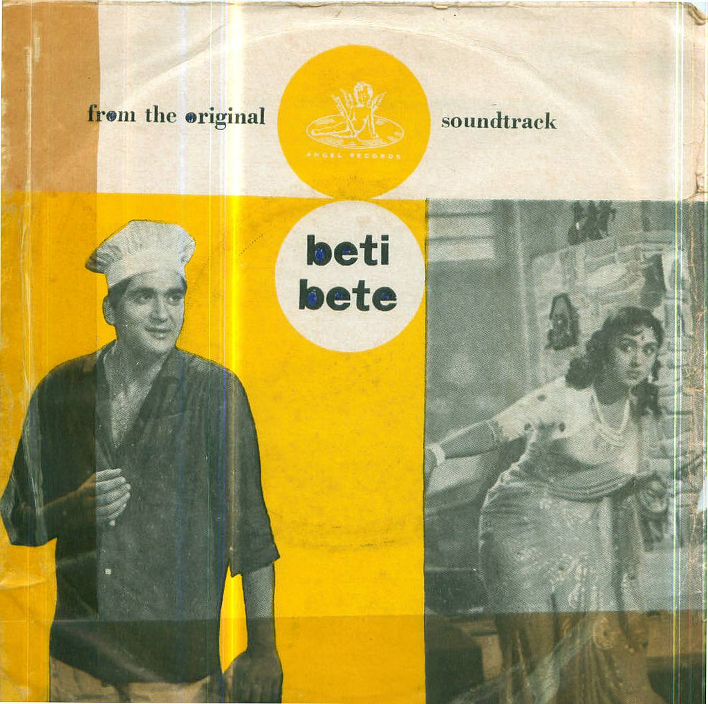 Beti Bete Bollywood Vinyl EP