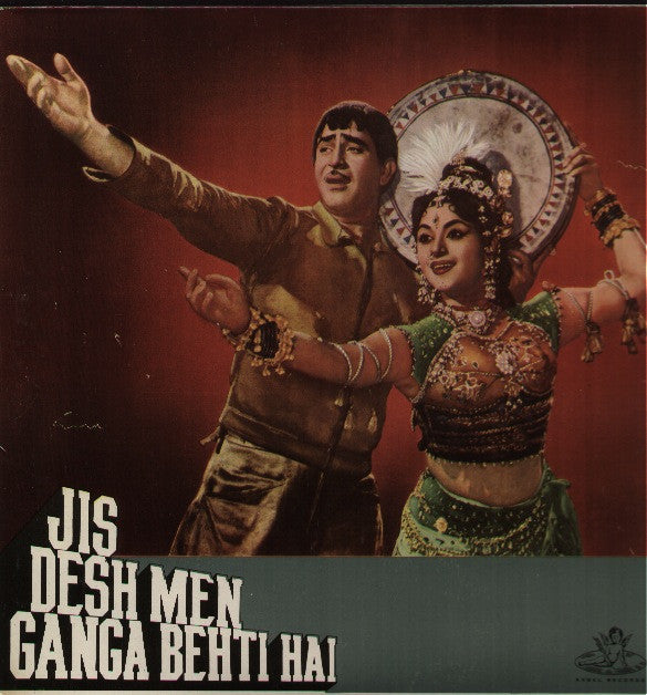 Jis Desh Men Ganga Behti Hai Bollywood Vinyl LP