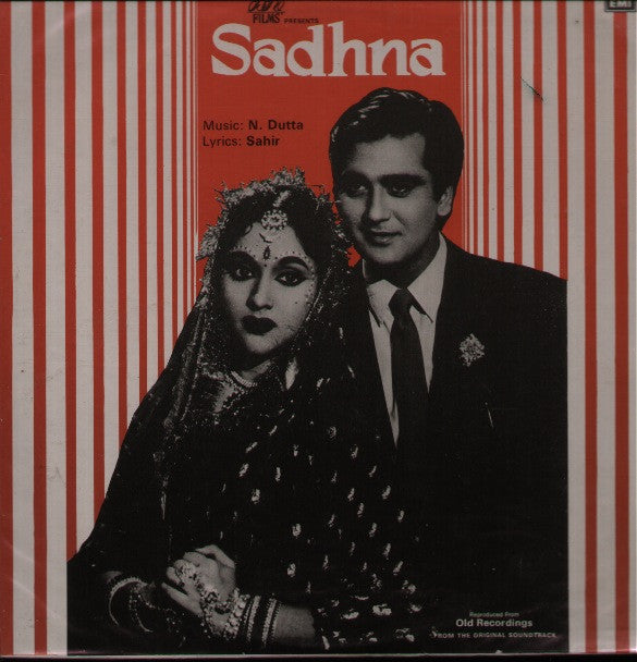 Sadhna Indian Vinyl LP