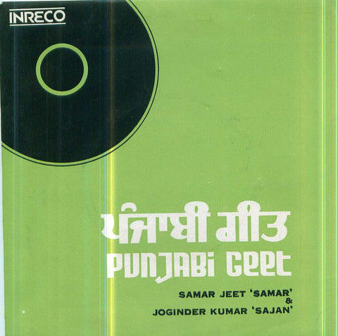 Punjabi Geet Indian Vinyl EP