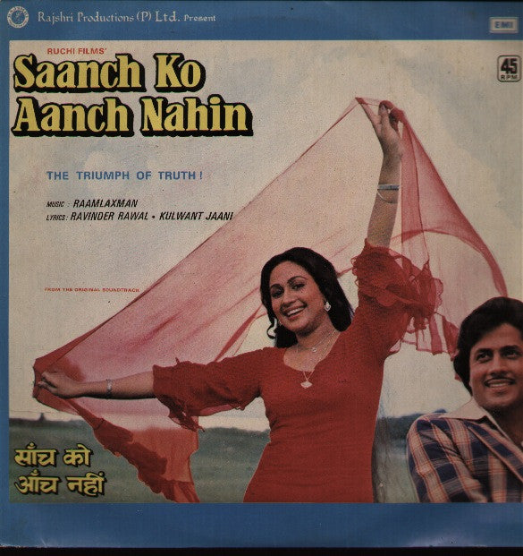 Saanch Ko Aaanch Nahin Indian Vinyl LP