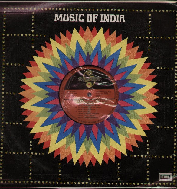 Munda Naram Te Kudi Garam - New Punjabi Bollywood Vinyl LP