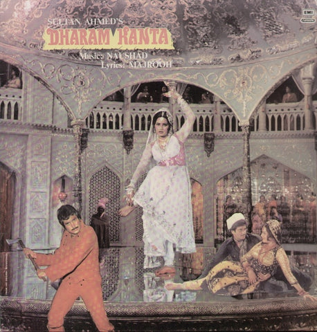 Dharam Kanta Indian Vinyl LP