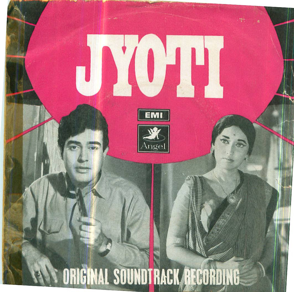 Jyoti Bollywood Vinyl EP