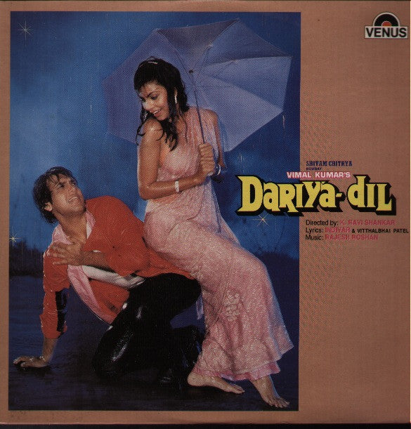 Dariya Dil Bollywood Vinyl LP