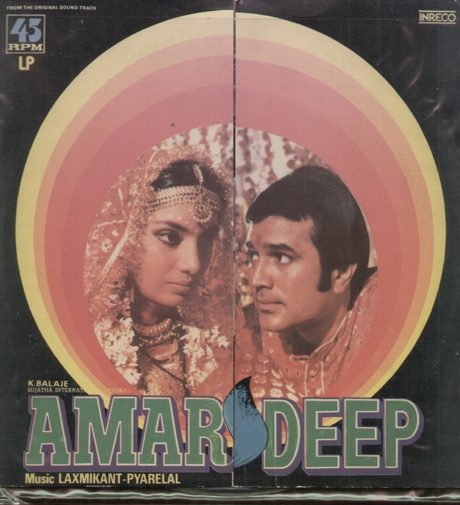 Amardeep  Hindi Bollywood Vinyl LP