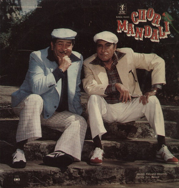Chor Mandali Indian Vinyl LP