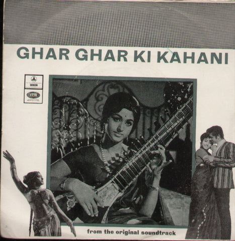 Ghar Ghar ki Kahani Indian Vinyl EP