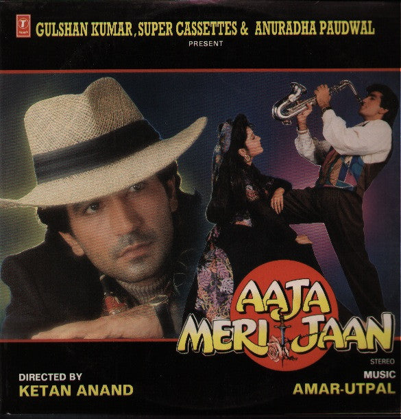 Aaja Meri Jaan Bollywood Vinyl LP