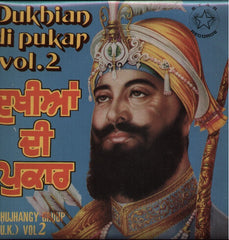 Bhujhangy Group - Dukhian Di Pukar - Brand New Indian Vinyl LP 