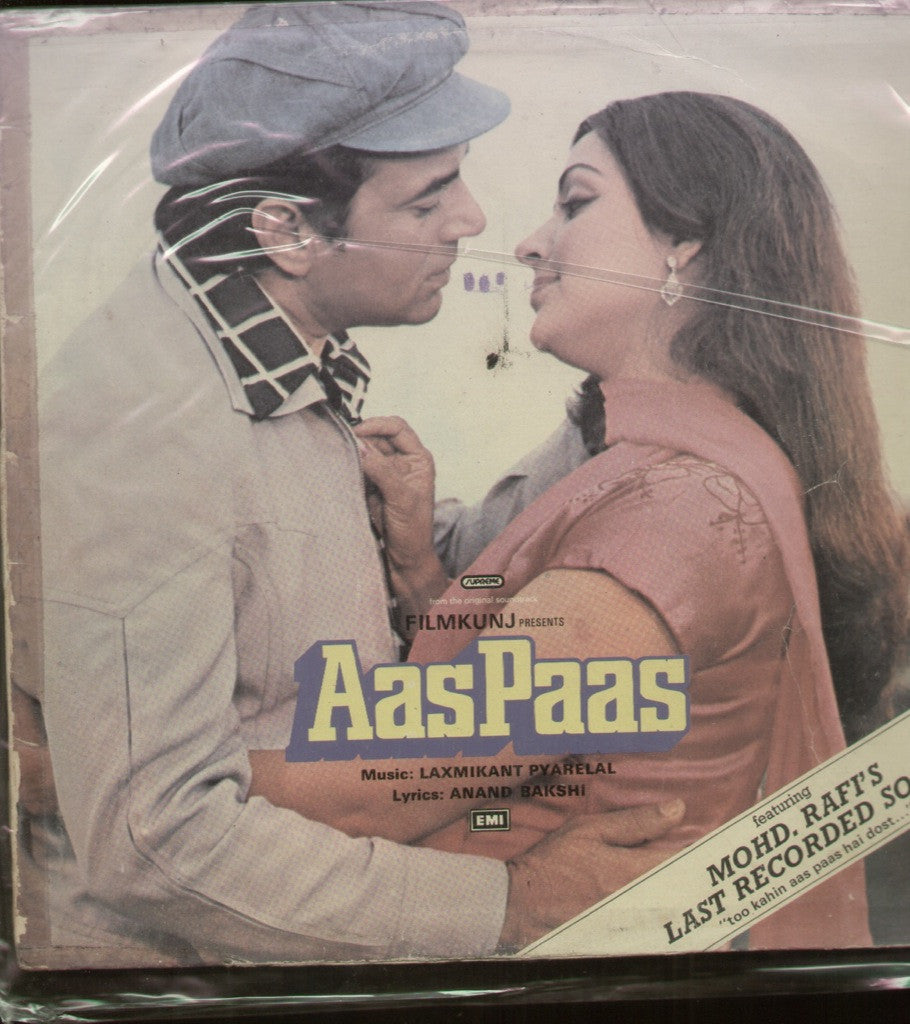 Aas Paas Indian Vinyl LP