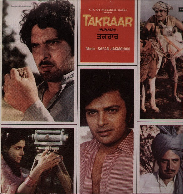 Takraar - Punjabi film brand new Indian Vinyl LP