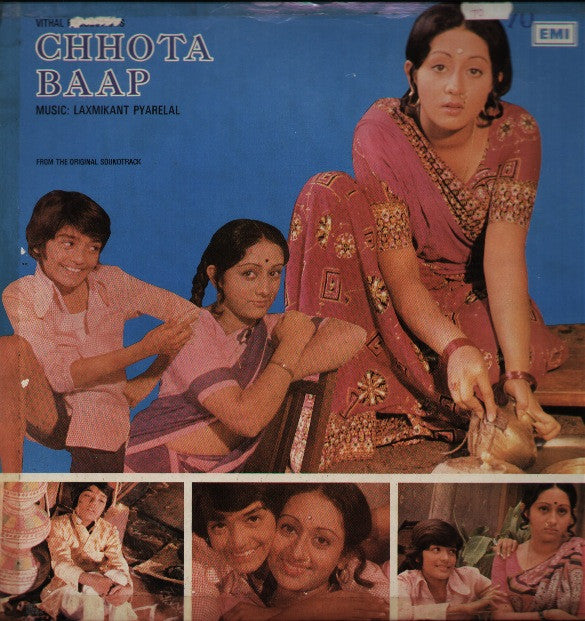 Chhota Baap Indian Vinyl LP