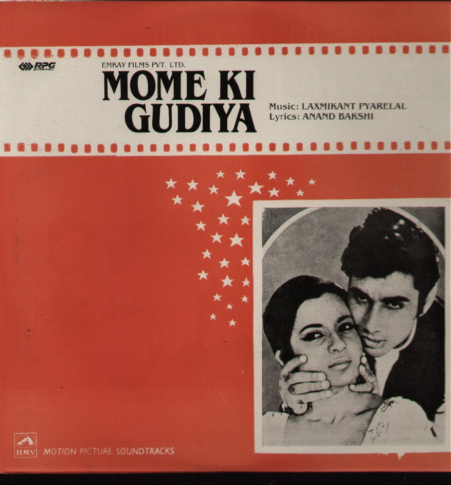 Mome Ke Duniya Indian Vinyl LP