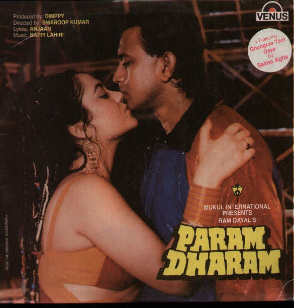 Param Dharam - Indian Vinyl LP