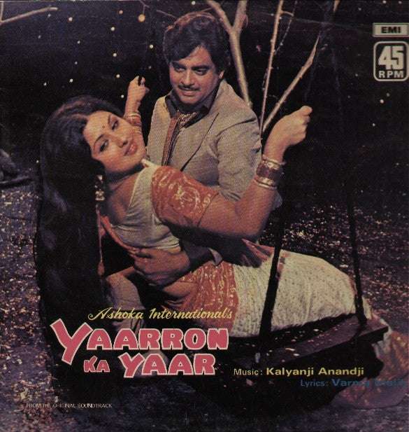 Yaarron Ka Yaar Indian Vinyl LP