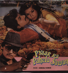 Pyaar Ka Pahela Sawan Indian Vinyl LP