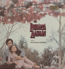 Phigalta Aasman Bollywood Vinyl LP