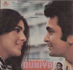 Duniya - R D Burman Indian Vinyl LP
