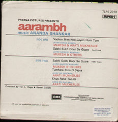 Aarambh - EP