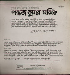 Pankaj Mullick Indian Vinyl LP