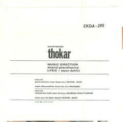 Thokar Bollywood Vinyl EP