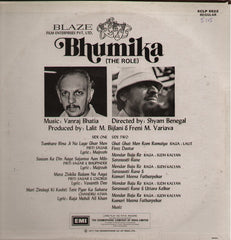 Bhumika Indian Vinyl LP