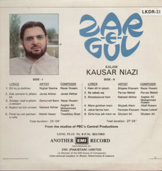 Zar-e-Gul - Kalam Kausar Niazi Indian Vinyl LP