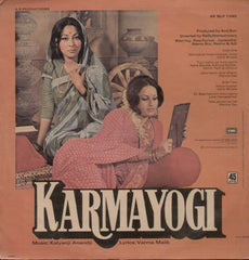 Karmayogi Indian Vinyl LP