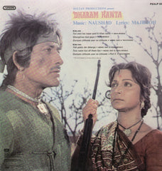 Dharam Kanta Indian Vinyl LP