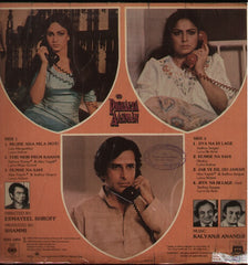Pighalta Aasman - Shashi Kapoor/Rakhee Bollywood Vinyl LP